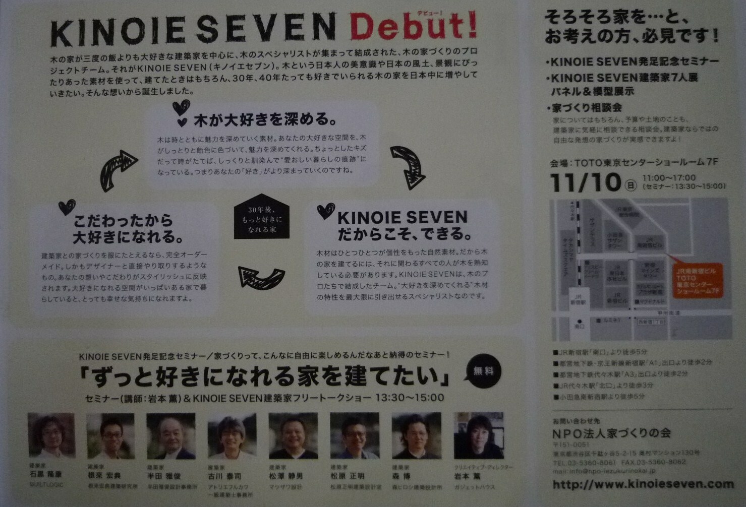 ＫＩＮＯＩＥ ＳＥＶＥＮ Ｄｅｂｕｔ！_c0228241_2161792.jpg